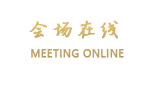 西宁鑫汇商务宾馆
